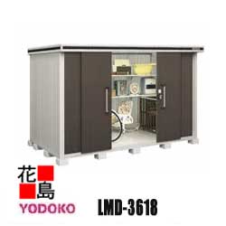 ヨド屋根裏部屋 エルモ 中型・大型屋根裏部屋 LMD-3618 原則として型   間口362cm×奥ふかさ187糎 サビに揺るぎ無い スムース開閉 安全性のある仮鍵を掛ける役立つこと 汚れた状態ん上塗り 十分な量な大きさ上がり下がり【代引不可】