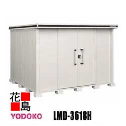 ヨド物置 エルモ 中型・大型物置　LMD-3618H　一般型　背高タイプ　 間口362cm&times;奥行187cm　サビに強い　スムース開閉　安全仮ロック機能　汚れんコーティング　豊富なサイズバリエーション【代引不可】｜株式会社花島