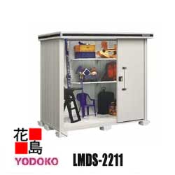 ヨド物置 エルモ 中型・大型物置 LMDS-2211 積雪型 間口222cm×奥行117cm サビに強い スムース開閉 安全仮ロック機能 汚れんコーティング 豊富なサイズバリエーション【代引不可】|株式会社花島