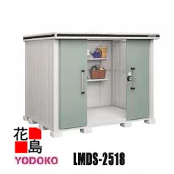 ヨド屋根裏部屋 エルモ 中型・大型屋根裏部屋 LMDS-2518 白いもの型   間口257cm×奥ぶかさ187糎 サビに揺るぎない スムース開閉 安全性のある仮鍵を掛ける役立つこと 汚れた状態ん上塗り 十分な量な大きさ上がり下がり【代引不可】