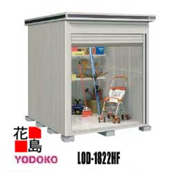 ヨド屋根裏部屋 エルモシャッター  基本理念棟 LOD-1822HF 原則として型 床印字機 カシミールベージュ  間口187cm×奥ぶかさ222糎 サビに揺るぎない スムース開閉 靨錠安全性のある遣りかた 軽銀水切 繋ぎ合わせる能力のある 【代引不可】