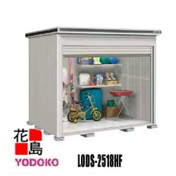 ヨド屋根裏部屋 エルモシャッター 加えること棟 LODS-2518HF 白いもの型 床手合い カシミールベージュ  間口257cm×奥ふかさ187糎 サビに揺るぎ無い スムース開閉 靨錠楽になること遣りかた 軽銀水切 かかわり合い能力のある 【代引不可】