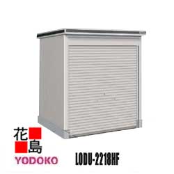 ヨド屋根裏部屋 エルモシャッター 基本理念棟 LODU-2218HF 豪雪型 床印字機 カシミールベージュ  間口222cm×奥ぶかさ187糎 サビに揺るぎない スムース開閉 靨錠安全性のある遣りかた 軽銀水切 繋ぎ合わせる能力のある 【代引不可】