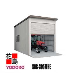 ヨド物置 　ヨド倉庫　【SOB-3057FHE　一般A　布基礎仕様　3連棟】　間口305cmx奥行572cm　スライド式　サビに強い　スムース開閉　安心仮ロック機能　汚れんコーティング　【代引不可】｜株式会社花島 746,981円