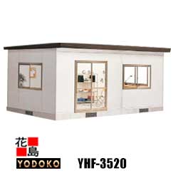 ヨド ヨド物置 YODOKO 小型ハウス ヨドハウス Fタイプ 【YHF-3520 14畳】高断熱構造 軒本格仕上げ ガルバリウム鋼板屋根 樹脂コーティング内壁 低ホルムアルデヒド ブレーズパネル 仮設住宅 事務所 店舗 教室 エクステリア|株式会社花島