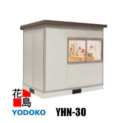 ヨド ヨド屋根裏部屋 YODOKO 小型住み家 ヨドハウス N印字機 【YHN-30 3畳】高断熱社会システム 軒本格大成 ガルＢａ鋼板大屋根 脂上塗り内壁 低ホルムアルデヒド ブレーズパネル 思い当てる住まい 事務室 バス発着場 教場 エクステリア