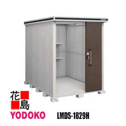 ヨド物置 エルモ 中型・大型物置 LMDS-1829H 積雪型 背高タイプ 間口187cm×奥行292cm サビに強い スムース開閉 安全仮ロック機能 汚れんコーティング 豊富なサイズバリエーション【代引不可】|株式会社花島