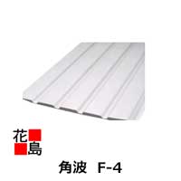 楽天市場】☆外壁材 角波 D-2・D−1型 カラーガルバリュウム