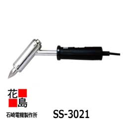 ★貨物輸送無料 延べ金手道具 シュアー【はんだこて ＳＳー３０２Ｊ】ハンダコテ 丸型ニクロム暖房器式 貨物輸送込み ＜置き目伝達ルート売りわたす店 安全性のある安全性のあるのアフターサービス！＞