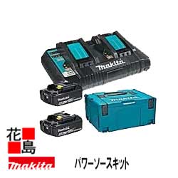 ★マキタ Makita 【パワーソースキット1】乾電池BL1860BX2個 申し受ける器DC18RD マック風呂敷き包み印字機３ 3一揃いの道具仕かける ＜マキタ決まり売りわたす店！楽になること・安全性のあるのアフターサービス＞ 花・ガーデン・DIY-電動・エア工具用アクセサリー