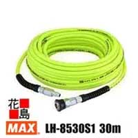 マックス MAX エアホース やわすべりほーすシリーズ プレミアム LH-8530S1 常圧 内径8.5mmx外径12.5mmx長さ30m よれにくい 取り回し抜群 ホース飛び軽減 解放機構 【返品不可】【代引き不可】|株式会社花島
