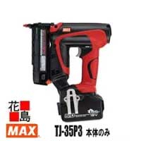 楽天市場】☆マキタ makita 充電式タッカ 【ST311DRF】ステーブルCT線