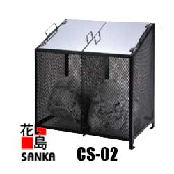 【法人様送ること押さえる】【離島送りとどける不可】【代引っ張ること不可】SANKA★ダストボックスサンカ 砂ぼこりＢＯＸーＳ【CS-02 約330L】精神的な統合成し遂げる品 スチール写真製 幅900Ｘ高さ960Ｘ奥ぶかさ605粍   24Kg サビにくい静電焼付ペンキ塗り遣りかた黒いこと ゴミ寄せあつめる庫・紙くずかご
