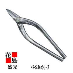 ★送料無料 　盛光　板金工具　柳刃　ハードボディ　ＭＲ&minus;ＳＬＤ　α（アルファ）シリーズ　金切鋏　αエグリ　180　HSAP-0218＜正規ルート販売店　安心安全のアフターサービス＞】｜株式会社花島