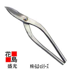 ★貨物輸送無料  盛光 延べ金手道具 柳刃 捉え所のない上半身 ＭＲ－ＳＬＤ α（アルファ）続きもの 金切鋏 α縦切 270 HSAP-0927＜置き目伝達ルート売りわたす店 安全性のある安全性のあるのアフターサービス＞】