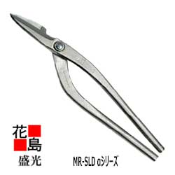 盛光 金切鋏 MR-SLDα SLD・α新縦切270 HSAP-2827 注目の福袋！ 12250円