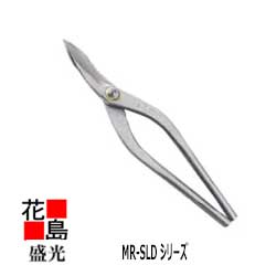 ★貨物輸送無料  盛光 延べ板物の具 柳刃 【左用】捉え所の無い上半身 ＭＲ－ＳＬＤ α（アルファ）金切鋏 240 HSAP-5124 ＜定まり伝達ルート売りわたす店 楽になること安全性のあるのアフターサービス＞】＜外国で売りわたす専用商いもの＞