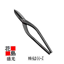 ★★盛光板金工具　直刃柳刃 ＭＲ&minus;ＳＬＤ 金切鋏　３００　ＨＳＬＤ&minus;００３０　＜正規ルート　安心安全のアフターサービス！＞＜海外販売専用商品＞｜株式会社花島