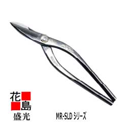 ★貨物輸送無料 盛光延べ金手道具 縦切 270 MR-SLD 金切鋏 HSLD-0927 ＜置き目伝達ルート 安全性のある安全性のあるのアフターサービス！＞