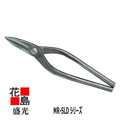 ★貨物輸送無料 盛光延べ板物の具 ＜左用柳刃＞ＭＲ－ＳＬＤ金切鋏 210 HSLD-5121   左ぎっちょ 左投げ投手専用 ＜定まり伝達ルート 楽になること安全性のあるのアフターサービス！＞