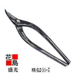★貨物輸送無料 盛光延べ板物の具 エグリ柳刃 【左用】 MR-SLD 金切鋏 210 HSLD-5221  ＜定まり伝達ルート 楽になること安全性のあるのアフターサービス！＞