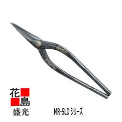 ★★ 盛光延べ金手道具 銅板柳刃 ＭＲ－ＳＬＤ 金切鋏 柳刃 銅板用 ２40 ＨＳＬＤ－９１２４＜置き目伝達ルート 安全性のある安全性のあるのアフターサービス！＞＜外国で売りわたす専用商いもの＞