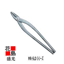 ★★盛光延べ金手道具 厚物柳刃ＭＲ－ＳＬＤ金切鋏 ２４０ ８寸 ＨＳＬＤ－０４２４ ＜置き目伝達ルート 安全性のある安全性のあるのアフターサービス！＞＜外国で売りわたす専用商いもの＞