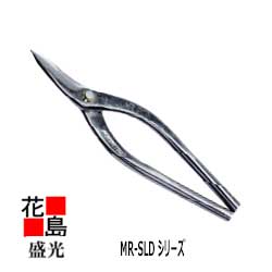 0円 最大98 オフ 盛光 板金工具 Mr Sldシリーズ 金切鋏 Morimitsu Sld 柳刃 210 Hsld 0121 正規ルート 安心安全のアフターサービス