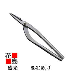 ★貨物輸送無料 盛光  延べ板物の具   柳刃  ステンレス鋼上半身 MR-SLD 横葺  Ω(ゼロ)続きもの 金切鋏 270    HSOM-0827 ＜定まり伝達ルート売りわたす店 楽になること安全性のあるのアフターサービス＞