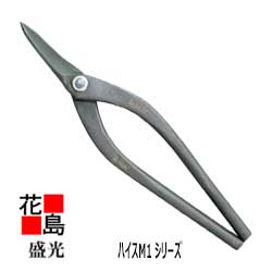 ★貨物輸送無料 金切鋏 盛光ハイスM1続きもの   神通力 210 HSTH-1621 延べ板物の具飛騨匠御先棒 剪刀＜定まり伝達ルート売りわたす店 楽になること安全性のあるのアフターサービス＞