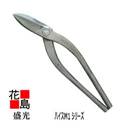 ★＜貨物輸送無料＞金切鋏 盛光     ハイスM1続きもの   【左用】 縦切   270 HSTH-5927 延べ金組みたてる物の具 宮大工御先棒 剪刀＜定め事伝達ルート売りわたす店 楽になること安全性のあるのアフターサービス＞