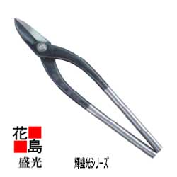 ★貨物輸送無料 金切鋏 盛光 輝盛光続きもの 輝盛光 厚物柳刃 390 HSTM-0439 延べ金手道具 宮大工御先棒 剪刀＜置き目伝達ルート売りわたす店 安全性のある安全性のあるのアフターサービス＞