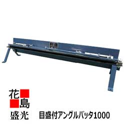 mori-angbatta10.jpg