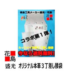 楽天市場】盛光 【マキシムベンダー マキシム3型】小型万能折曲機 3.2 