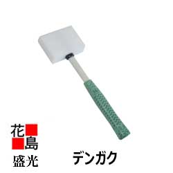 楽天市場】☆＜送料無料＞『盛光 ハゼオコシ 』 はぜおこし 馳起こし