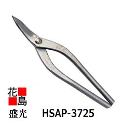 ★★ 盛光延べ金手道具 柳刃ＭＲ－ＳＬＤ・ａ アルファ金切鋏 ガルバ８．５    柳刃 ＨＳAP－３７２５＜置き目伝達ルート 安全性のある安全性のあるのアフターサービス＞＜外国で売りわたす専用商いもの＞