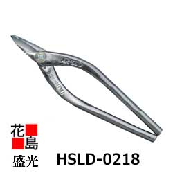 ★貨物輸送無料 盛光延べ金物の具 エグリ柳刃 ＭＲ－ＳＬＤ 金切鋏 １８０ ＨＳＬＤ－０２１８ ＜定め事伝達ルート 楽になること安全性のあるのアフターサービス！＞