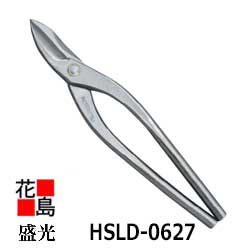 ★★ 盛光延べ金手道具 中厚柳刃   ＭＲ－ＳＬＤ   金切鋏 ２７０ ９寸 ＨＳＬＤ－０６２７ 貨物輸送込み ＜置き目伝達ルート 安全性のある安全性のあるのアフターサービス！＞ 【＜外国で売りわたす専用商いもの＞