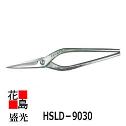 ★★盛光延べ金手道具 銅板直刃柳刃ＭＲ－ＳＬＤ金切鋏 ３００ ＨＳＬＤ－９０３０ ＜置き目伝達ルート 安全性のある安全性のあるのアフターサービス！＞＜外国で売りわたす専用商いもの＞