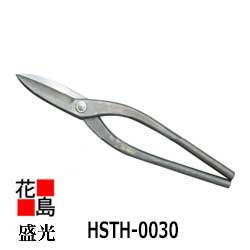 ★★金切鋏 盛光ハイスM1続きもの 直刃３００  HSTH-0030 延べ板物の具飛騨匠御先棒 剪刀＜定まり伝達ルート売りわたす店 楽になること安全性のあるのアフターサービス＞＜外国で売りわたす専用商いもの＞
