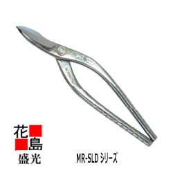★★ 盛光延べ金手道具  金切鋏 MR-SLD  竜巻き続きもの 縦切270 HSLD-3427 ＜置き目伝達ルート 安全性のある安全性のあるのアフターサービス＞