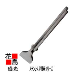 ★送料無料 盛光 板金工具 ステンレス 錆びにくい 楽なメンテナンス ステンレス平掴箸 平掴箸 60 TKSH-0060 つかみ ツカミ 掴み<正規ルート販売店 安心安全のアフターサービス>|株式会社花島
