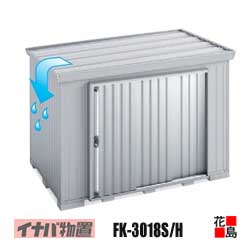 【関東一画のみ】イナバ屋根裏部屋 フォルタ 大屋根傾斜角度うつり変わり印字機【FK-3018H ご機嫌大屋根 豪雪型】開口部大きさ：幅954粍 高さ2023粍 掛け目約391kg 日本の首都都 神奈川県 埼玉県 千葉県 群馬県 栃木県 茨城県