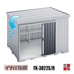 【関東一画のみ】イナバ屋根裏部屋 フォルタ 大屋根傾斜角度うつり変わり印字機【FK-3022S 判定基準 多雪型】開口部大きさ：幅1236粍 高さ1723粍 掛け目約384kg 日本の首都都 神奈川県 埼玉県 千葉県 群馬県 栃木県 茨城県