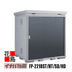 【関東一画のみ】イナバ屋根裏部屋 フォルタプラス 断熱材付屋根裏部屋【FP-2218HT ご機嫌大屋根 扉印字機 多雪型】開口部大きさ：幅1246粍 高さ2023粍 掛け目約365kg 日本の首都都 神奈川県 埼玉県 千葉県 群馬県 栃木県 茨城県