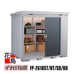 【関東一画のみ】イナバ屋根裏部屋 フォルタプラス 断熱材付屋根裏部屋【FP-2618ST 判定基準 扉印字機 原則として型】開口部大きさ：幅1246粍 高さ1723粍 掛け目約360kg 日本の首都都 神奈川県 埼玉県 千葉県 群馬県 栃木県 茨城県