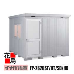 【関東地方のみ】イナバ屋根裏部屋 フォルタプラス 断熱材付屋根裏部屋【FP-2626固定ディスク 御機嫌大屋根 部屋の入り口手合い 原則として型】開口部大きさ：幅739粍 高さ2040粍 掛け目約455kg 日本の首都都 神奈川県 埼玉県 千葉県 群馬県 栃木県 茨城県