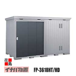 【関東地方のみ】イナバ屋根裏部屋 フォルタプラス 断熱材付屋根裏部屋【FP-3618固定ディスク 御機嫌大屋根 部屋の入り口手合い 原則として型】開口部大きさ：幅739粍 高さ2040粍 掛け目約487kg 日本の首都都 神奈川県 埼玉県 千葉県 群馬県 栃木県 茨城県
