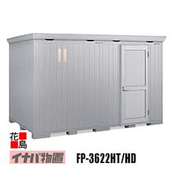 【関東地方のみ】イナバ屋根裏部屋 フォルタプラス 断熱材付屋根裏部屋【FP-3622HT 御機嫌大屋根 扉手合い 多雪型】開口部大きさ：幅964粍 高さ2023粍 掛け目約562kg 日本の首都都 神奈川県 埼玉県 千葉県 群馬県 栃木県 茨城