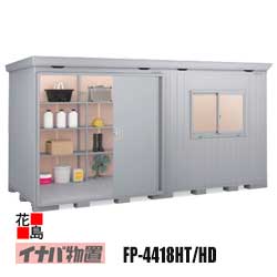 【関東地方のみ】イナバ屋根裏部屋 フォルタプラス 断熱材付屋根裏部屋【FP-4418HT 御機嫌大屋根 扉手合い 原則として型】開口部大きさ：幅1246粍 高さ2023粍 掛け目約588kg 日本の首都都 神奈川県 埼玉県 千葉県 群馬県 栃木県 茨城県